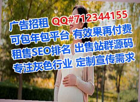 金安捐卵园林绿化门市部